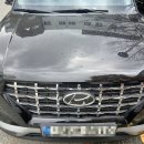 한밭배터리 이미지