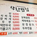 문막IC주유소 이미지