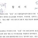 한길기술