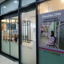 꿈의한방병원 이미지