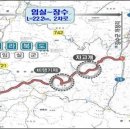 국도13호 이미지