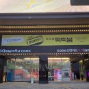 뮤지컬 &lt;틱틱붐&gt; 25. 01. 26 장지후 김수하 양희준 (코엑스 신한카드 아티움 OP 1열 시야 사진 후기)