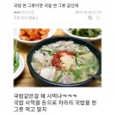 자매국밥 이미지