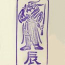 나야나 교육박물관 이미지