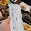 아이와 함께 저녁식사 신천돼지새마을본부