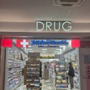 불타는토스트 아산터미널점 | [일본] 간사이 국제공항 면세점 제2터미널점CONFECTIONERY 곤약젤리, 도쿄 바나나 구매후기