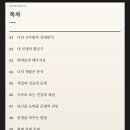 홍화사주 2026신년운세 사주pdf분석서 사주풀이 상세 리포트 후기