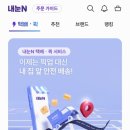 궉기정안경