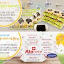 아토커머스