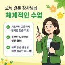 수다플랜