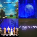 신우ST | 대학로 뮤지컬 여신님이 보고 계셔 기본 정보 출연진 후기 인터파크 유니플렉스 1관 9열 시야