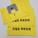 은월초등학교 이미지