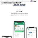 함덕스크린골프