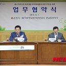 한국전기안전공사