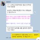 천군만마 | W16. 대전 결혼식 본식 홍준영 사회자 진행 리얼 후기