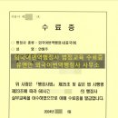 유앤안 행정사 사무소(유앤안 공인번역 이미지