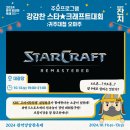 관악-현장-관악-10-13 이미지