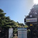 백두대간9기남진40차40-39구간-성삼재-벽소령-세석대피소-백무동-2 이미지