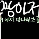왕달