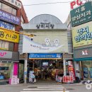 삼미농산물