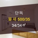 신일부동산중개 이미지