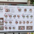 면식당서원대점 이미지