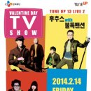 발렌타인여관 이미지