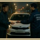 참좋은카서비스 이미지