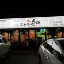 하대동274 이미지