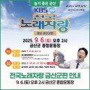 금산종합운동장 이미지