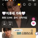 0시 하트 이미지