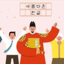 훈민정음학원 네이버블로그