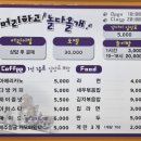 놀다올개 이미지