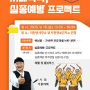 칠곡보건지소 이미지