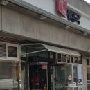 왕뼈해장국 네이버블로그