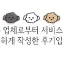 엘뷰티의원 이미지