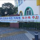 젊어서놀자 & 이쁠때놀자 부부의 투자 2호 - 기흥역 구갈한양수자인아파트 이미지