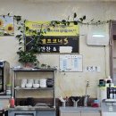 은가비짬뽕 | 논산 짬뽕 맛집 중국집 은가비짬뽕｜불맛 가득한 볶음짬뽕과 바삭한 탕수육 후기