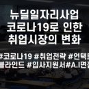 한국강사공제회연수원