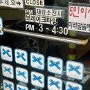 부평 맛집 오구당당ㅣ30년 토박이가 단골인 부평역 우렁쌈밥 한식집(+내돈내산)