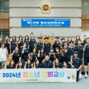 화성반월중학교 선경일보