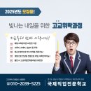 고모집 이미지