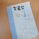 블루힐도서관 이미지