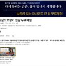 더사운드보청기 - 동래구 중앙대로 1325 | 더사운드보청기