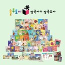 삼국사기 이미지