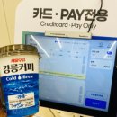 안성맞춤(제천)휴게소편의점 네이버블로그