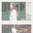 반광옥 카카오 검색결과