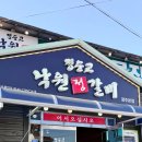 광주062 | 광주 갈비맛집 추천 정순교낙원정갈비 광주본점 솔직후기