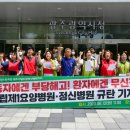 광주시립요양병원 이미지