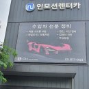 로스오토웍스 | K7 자동차 사고 보험 렌트 신형 제네시스 G80(RG3) 배차 후기(사고렌트, 보험렌트, 보험대차, 사고대차)